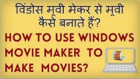 Windows Movie Maker video editor  Hindi/urdu