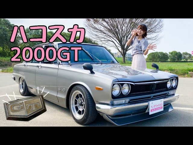 ハコスカ2000GT 4ドア　サンバイザー　金属部サビ無し　動作良好 ハコスカ2000GT 4ドア サンバイザー 金属部サビ無し 動作良好 ハコスカ