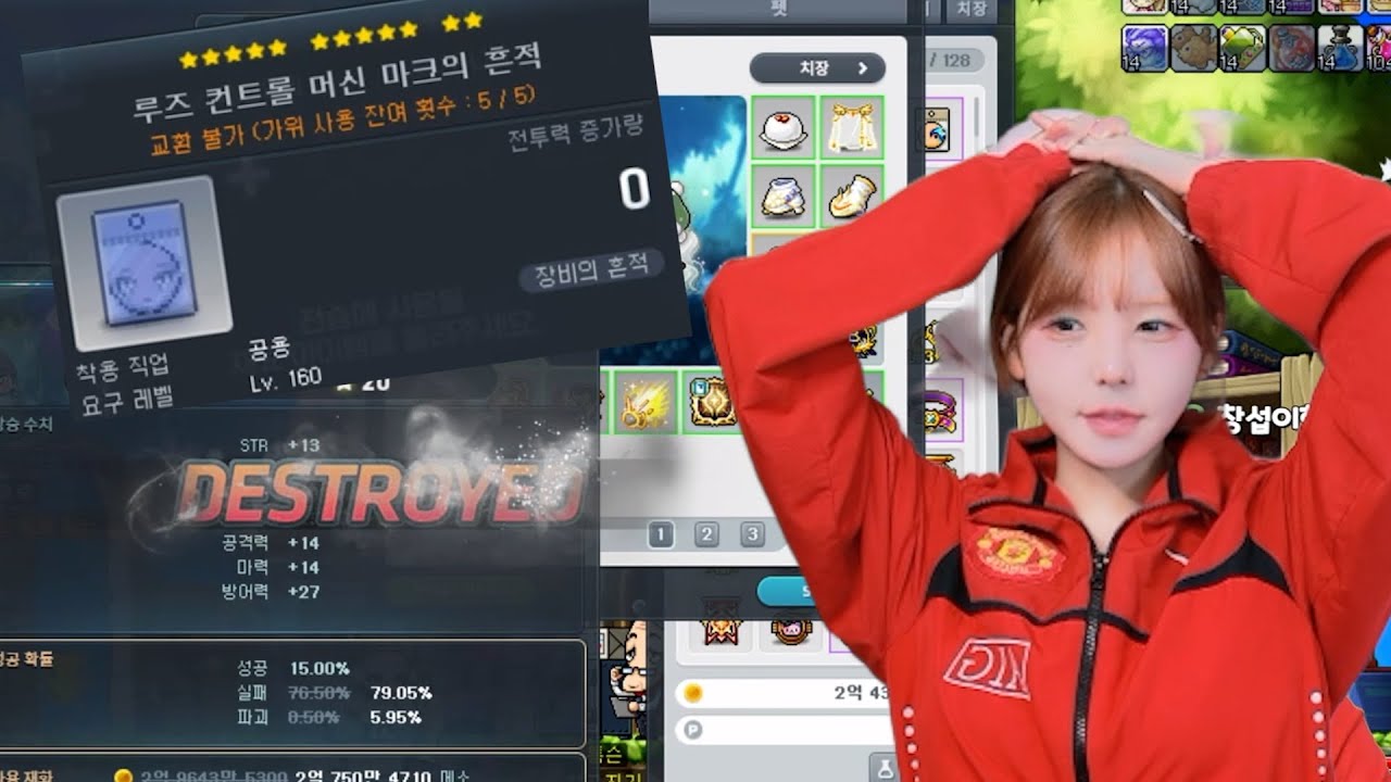 일리움 통수에 드디어 미쳐버린 어느 한 스트리머