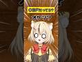 OBF【踊ってみた】聞き間違え?からのダンス!!ジョー・カー