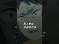 【RE0】色慾卡佩菈根本最棒母親 | 第四季第10話 | #阿後