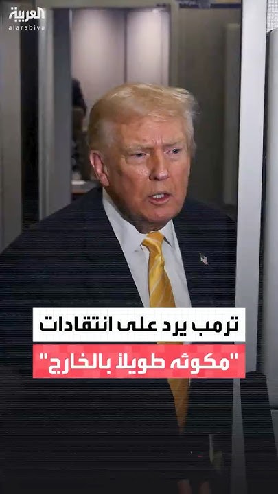       ..          
 - نشر قبل 11 دقيقة