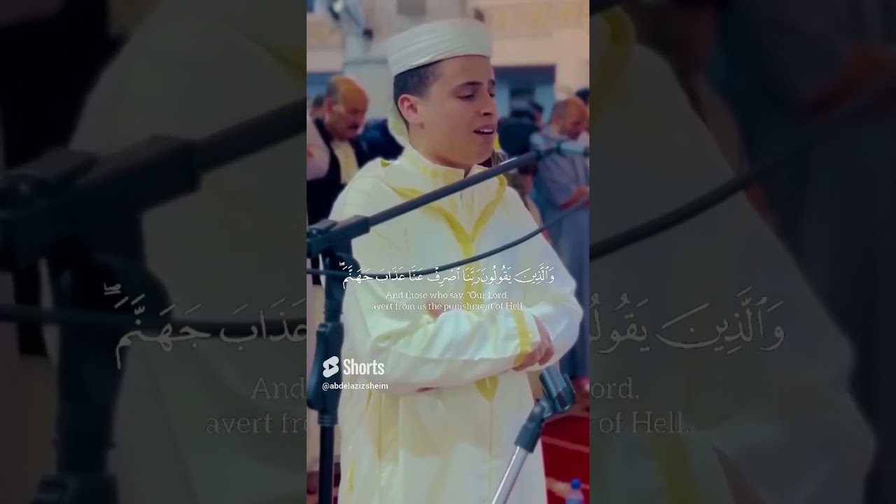 وعباد الرحمن الذين يمشون على الارض هونا ❤️ القارئ عبد العزيز سحيم #اكسبلور #abdulbasitabdulsamad