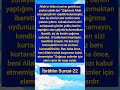 İbrâhîm Suresi-22 #dinivideolar #hadis #ayet #esmaulhusna #sufi #hasret #hadis #sevgi #amin