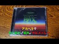 【アカペラ】甘い暴力「堕天」サビメドレー(アカペラ)