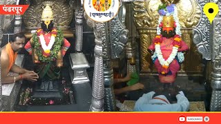 Pandharpur live darshan today || vitthal live darshan pandharpur Morning || 04/10/2026 #livedarshan screenshot 2