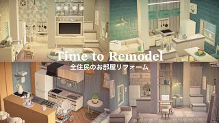 【あつ森】冬の日本の街 全住民のお部屋リフォーム |  Remodeling All My Villagers Houses | Animal Crossing New Horizons