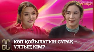 видео: Денсаулығың мен әдемілігіңді спорт үшін қиясың | Абиба Абужақынова | Әйгерім Сейфолланың сырласуы картинка: Денсаулығың мен әдемілігіңді спорт үшін қиясың | Абиба Абужақынова | Әйгерім Сейфолланың сырласуы