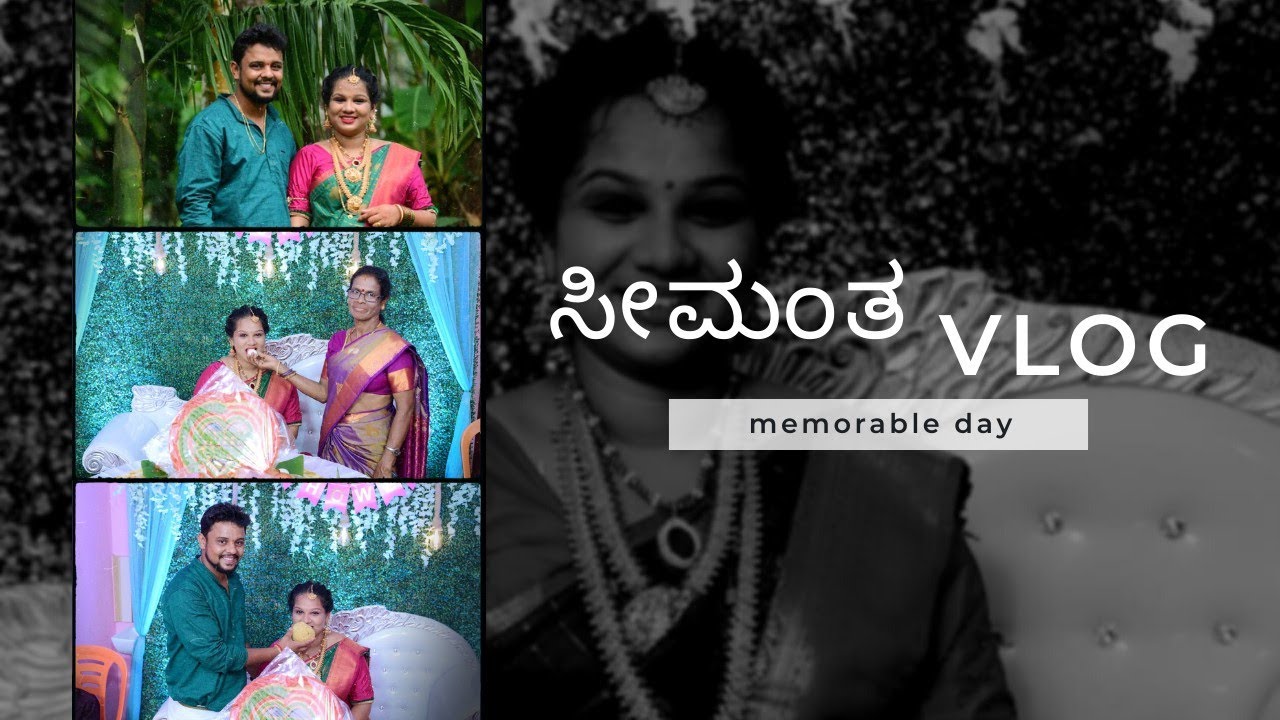 ಸೀಮಂತ VLOG||memorable day||lifetime|| #vjkavithasworld #viral #trending #babyshower