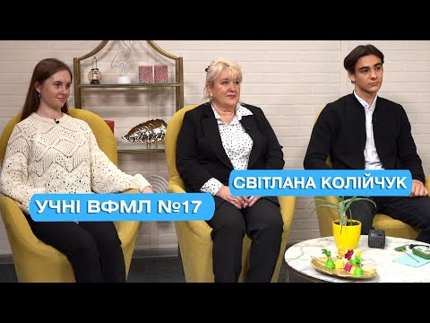 Реалізація учнівських ідей в рамках конкурсу "Бюджет шкільних проектів"