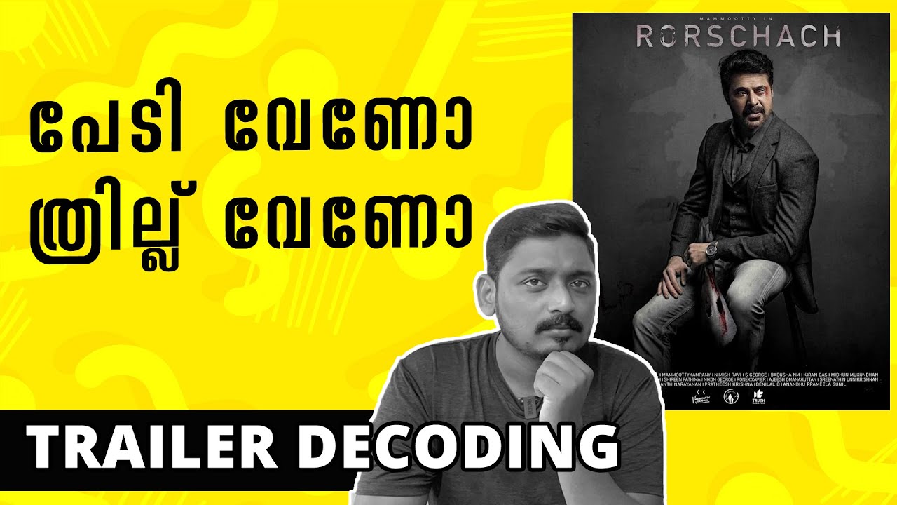 Rorschach Official Trailer Decoding | Unni Vlogs Cinephile