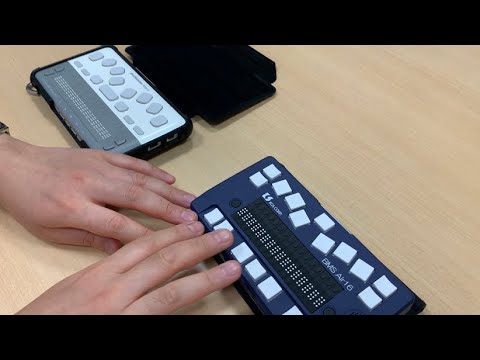 54 Introduction to Braille Displays - YouTube
