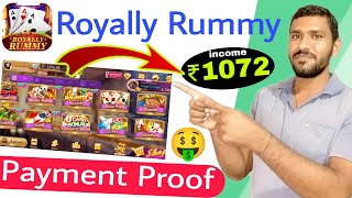 Royally Rummy App Payment Proof !! Royally Rummy App Se Paise Kaise Kamaye !! New Rummy App Today screenshot 2