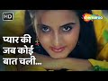 Pyar Ki Jab Koi Baat Chali | Asha Bhosle, Kishore Kumar | Diljalaa (1987) | Jackie Shroff &amp; Farha
