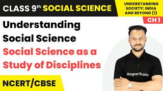 Social Science as a Study of Disciplines | Class 9th Social Science (Part 1) | Chapter 1 | CBSE