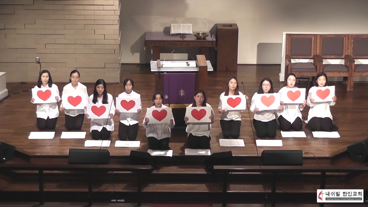 2019년 4월 12일 금요일 라헬 헌신예배 특송 / 내쉬빌 한인교회