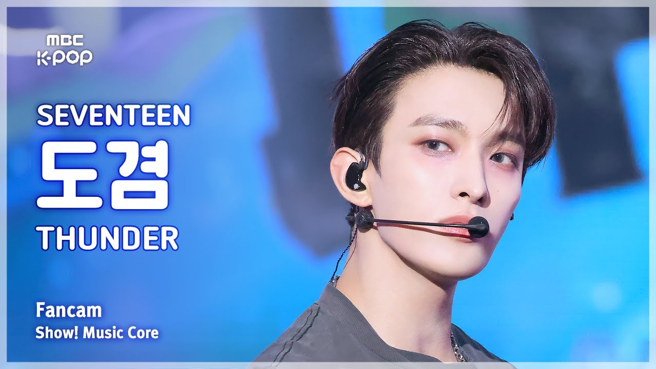 [#음중직캠] SEVENTEEN DK (세븐틴 도겸) – THUNDER FanCam | 쇼! 음악중심 | MBC250607