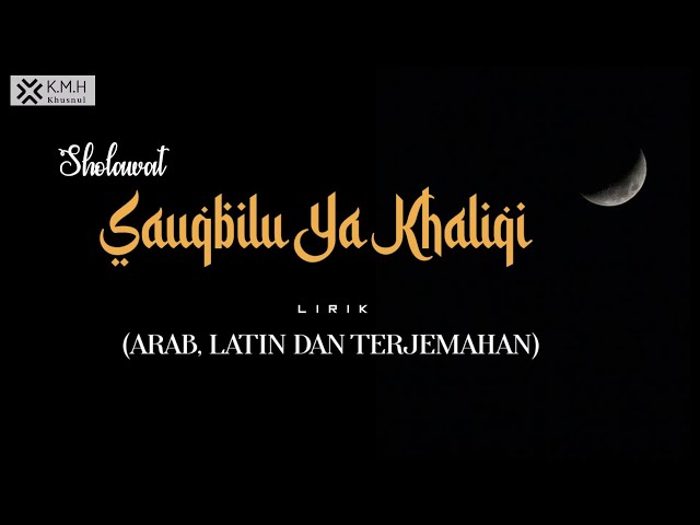 Sholawat Terbaru sedih - Sauqbilu Ya Kholiqi || Lirik Arab+Latin || Cover Alfina Rahma Mawaddah class=