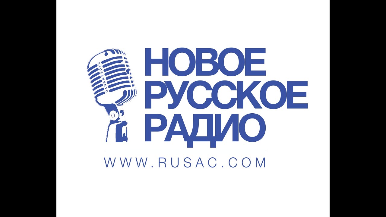 Без регистрации слушать русское радио россии