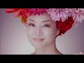 観月ありさ / あなたが笑えば -Music Video-