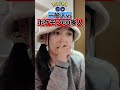 【ポケモンGO】一般人とポケモンGOTLの決定的な違い。#ポケモンGO #pokemongo #Shorts