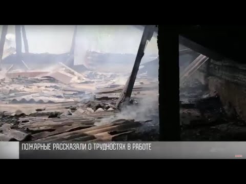 Землетрясения, пожары, убежища: