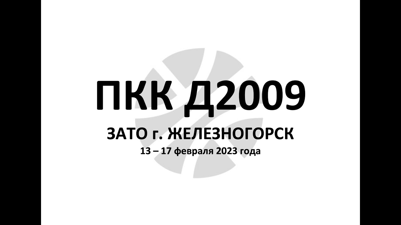 СШ Зеленогорск vs Мотыгинская ДЮСШ - YouTube