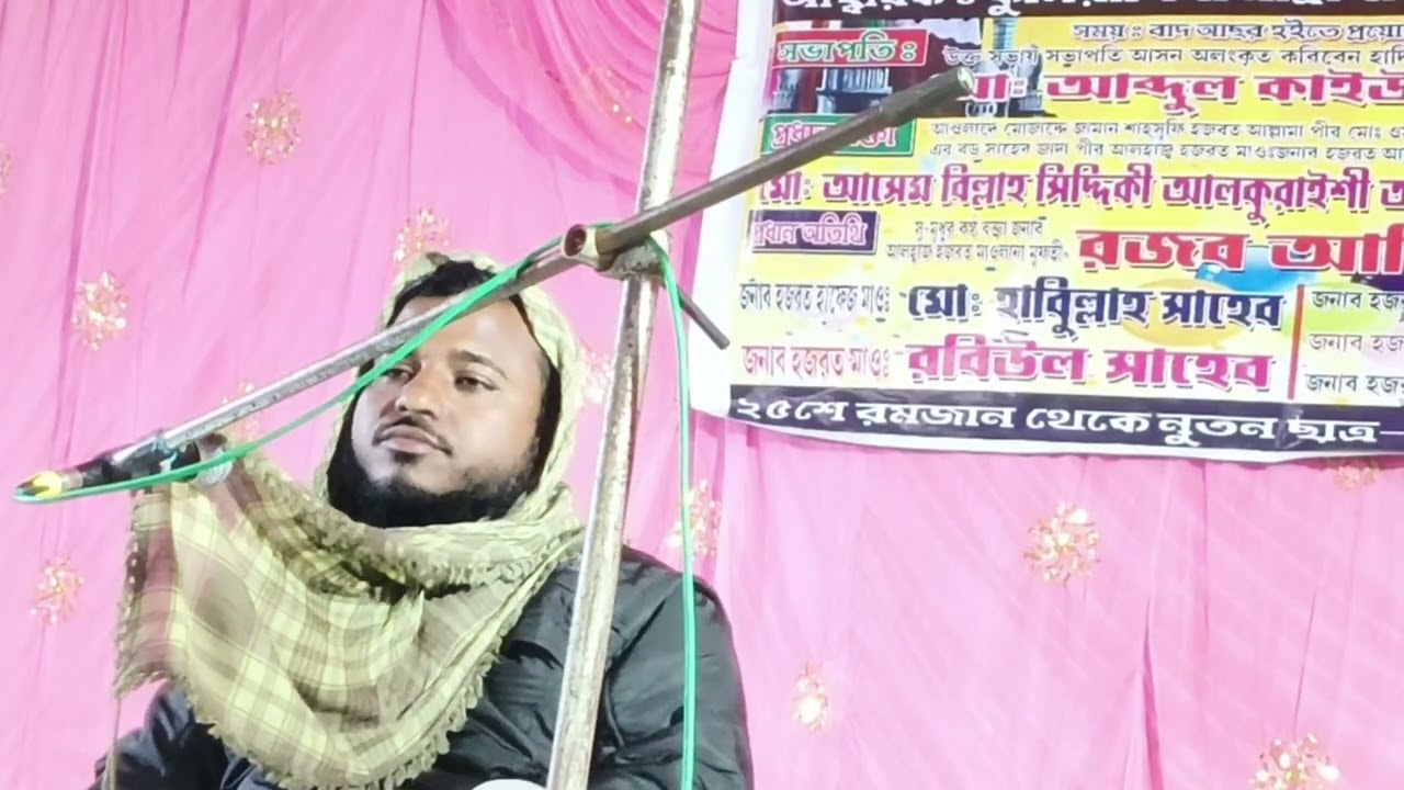 কুলিয়াশূনি সিদ্দিকীয়া মডেল মাদ্রাসা থেকে ওয়াজ 