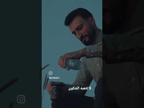 و القلب و ما يهوى