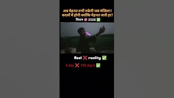 My first vlog || Please कोई हमे भी Support करो 😌 || My life first vlogMY #vlog