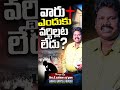 వారు ఎందుకు వర్ధిల్లట లేదు || short message || by Salman raj garu || grace gospel church Govalanka.