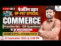 UP PGT Commerce Special Part-5 | Practice Set 125+ Questions | Antim Prahar | Live Class