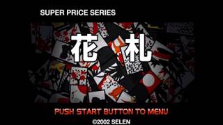 Super Price Series - Hanafuda - Sony PlayStation - Intro & Title Screen