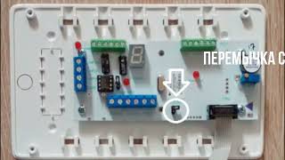 Настройка RS 485 в HOSTCALL CMP