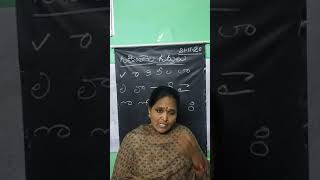 class 1 Telugu Date 23-11-20