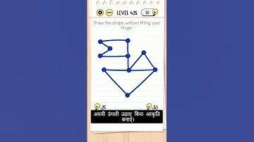 Draw the shape without lifting your finger | #level425 #game #braintest #trending