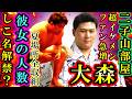 【大相撲】初土俵で優勝争ったイケメン大森が今年十両昇進することが判明！国技館出待ち行列でファンクラブ開設の真相。来年の夢は大の里を倒す事！2026年5月場所大森全取組紹介【千秋楽/二子山部屋/sumo
