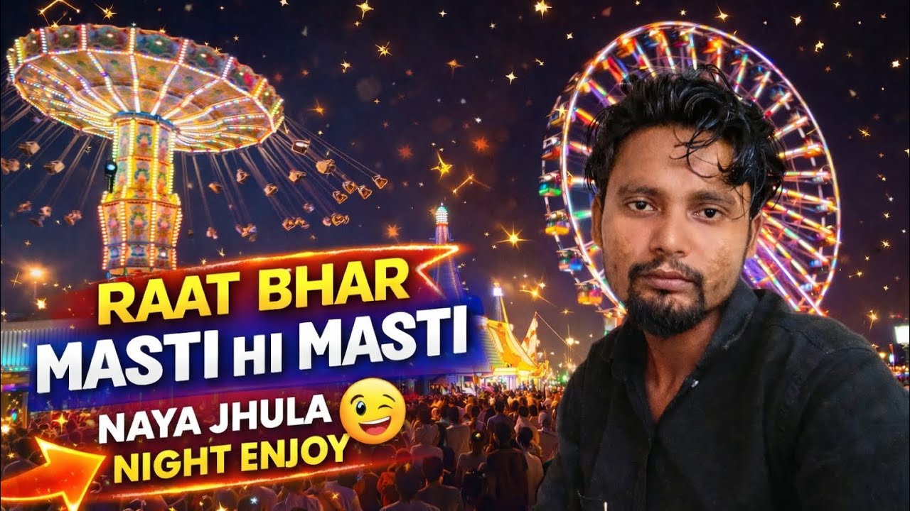 Night Fair Mein Full Enjoy 🎡✨ | Naya Jhula Aur Zabardast Masti 