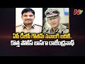AP DGP Gautam Sawang transferred