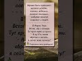 Хорошо быть мужчиной 😂 #funny #анекдоты #смехпродлеваетжизнь #jokes #юмор #шуточное #смех