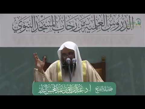 كلام عظيم جدا ومتين يثلج الصدر للشيخ الإسلام ابن تيمية حول سلامة الصدر تجاه الصحابة أوصى الشيخ بنشره