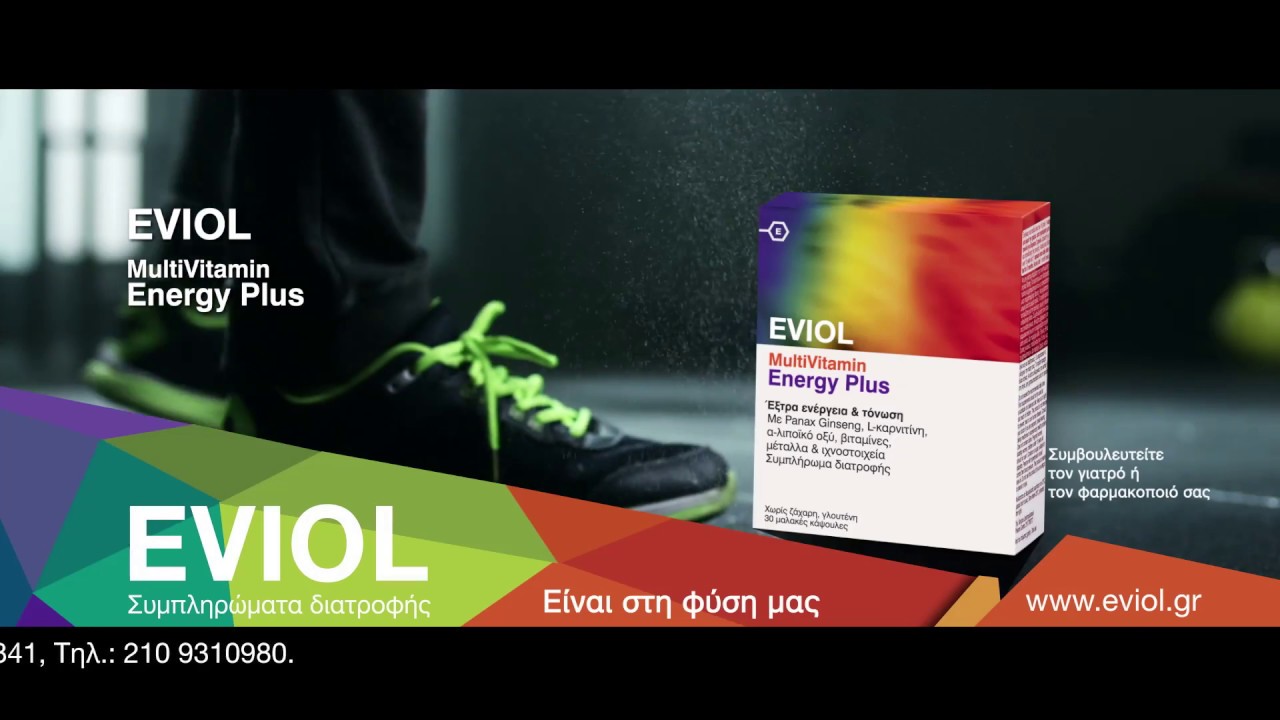 EVIOL MultiVitamin Energy Plus YouTube