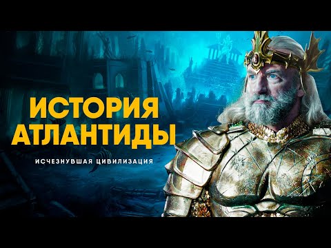 Википедия сериал атлантида