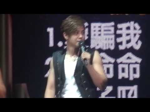 20140914 羅志祥舞極限之舞魂再現香港場 聊天 操盤手