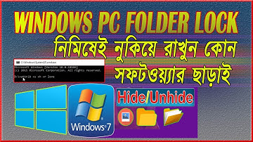 How to hide a folder form windows pc without any software Bangla | Folder hide by cmd