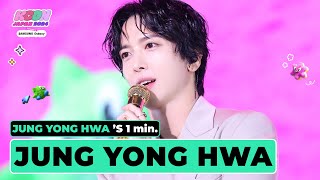 JUNG YONG HWA (정용화) 's 1min. ⏱💖 | KCON JAPAN 2024