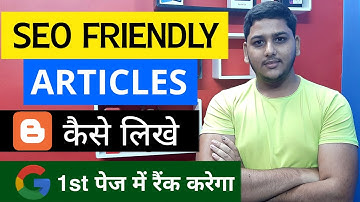 How to Write Seo Friendly Article on Blogger? Rank Blogger Post in Google | Blogging By Niraj Yadav