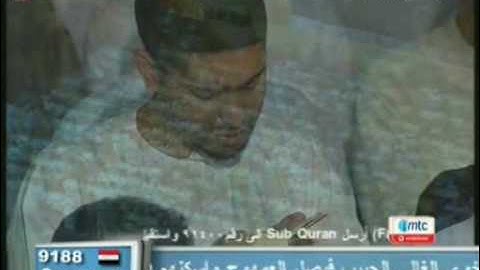 مقطع من سورة الزخرف للعفاسي لعام 1427هـ قوي جدا