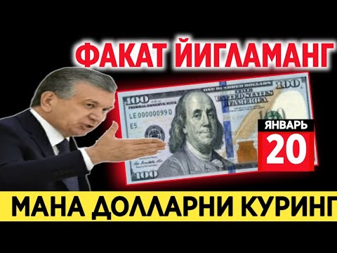 Video: Yangi 20 dollarlik banknotda kimning surati bo'ladi?