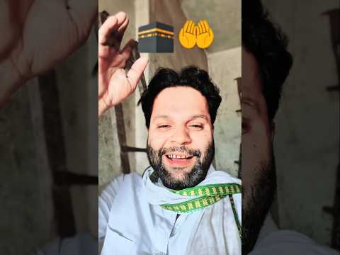 मां तूने पैगंबरों को 🕋🤲 #foryou #ytshorts #islamcvideo